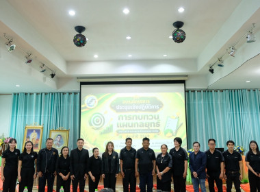 โครงการประชุมเชิงปฎิบัติการ ... พารามิเตอร์รูปภาพ 67